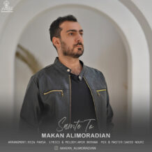 آهنگ جدید ماکان علیمرادیان به نام سمت تو